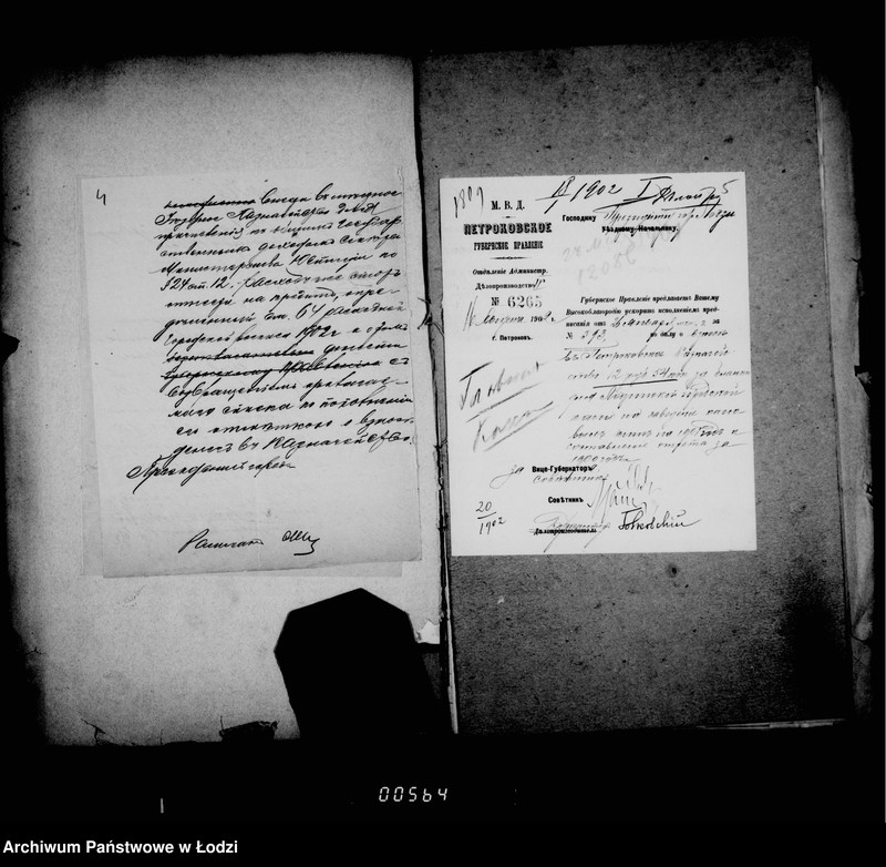 Obraz 9 z jednostki "O vypiske senatskich izdanij i raznych drugich raschodov na pokupku knig, blankov i proč"