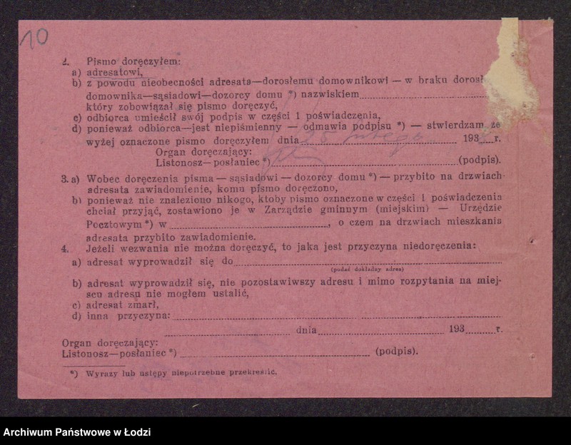 Obraz 12 z jednostki "Simsio Poznański, Joel Poznański- wyrób i sprzedaż towarów włókienniczych"