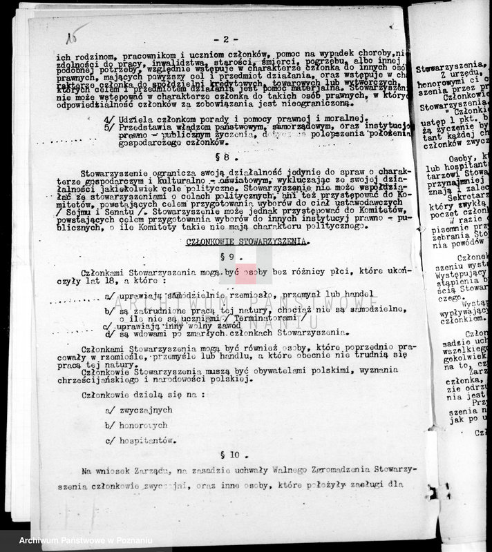 Obraz 19 z jednostki "/Towarzystwo Przemysłowo-Rzemieślnicze w Kościanie/"