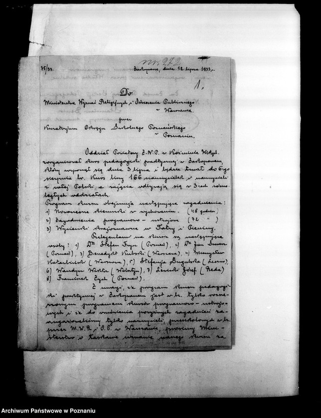 Obraz 4 z jednostki "Kursy nauczycieli wakacyjne- Programy, dzienniki zajęć, sprawozdania"