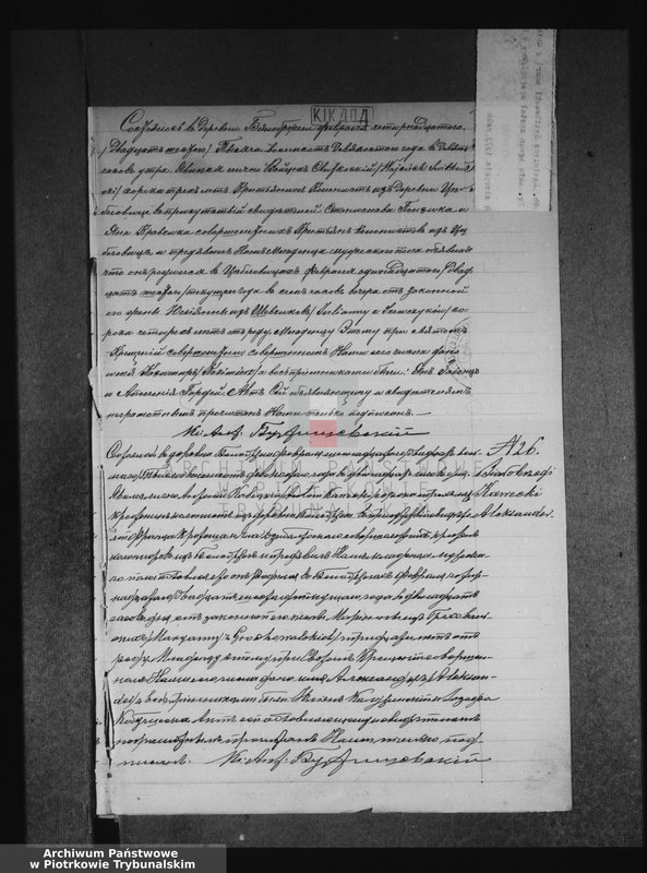 Obraz 17 z jednostki "[Księga duplikat aktów urodzonych, zaślubionych i zmarłych]"