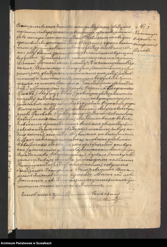 image.from.unit.number "[Księga akt małżeństw parafii rzymskokatolickiej w Jeleniewie z lat 1913-1923]"