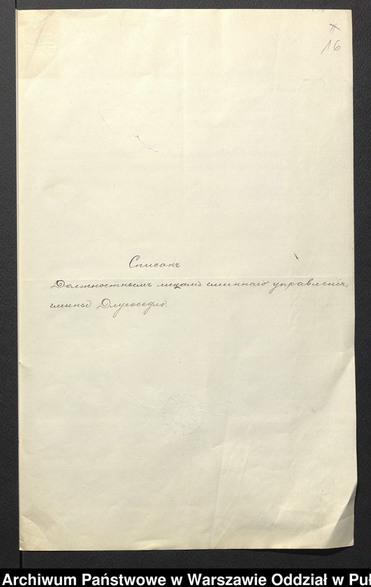 image.from.unit.number "Sprawozdania roczne ze spraw chłopskich na 1912 rok"