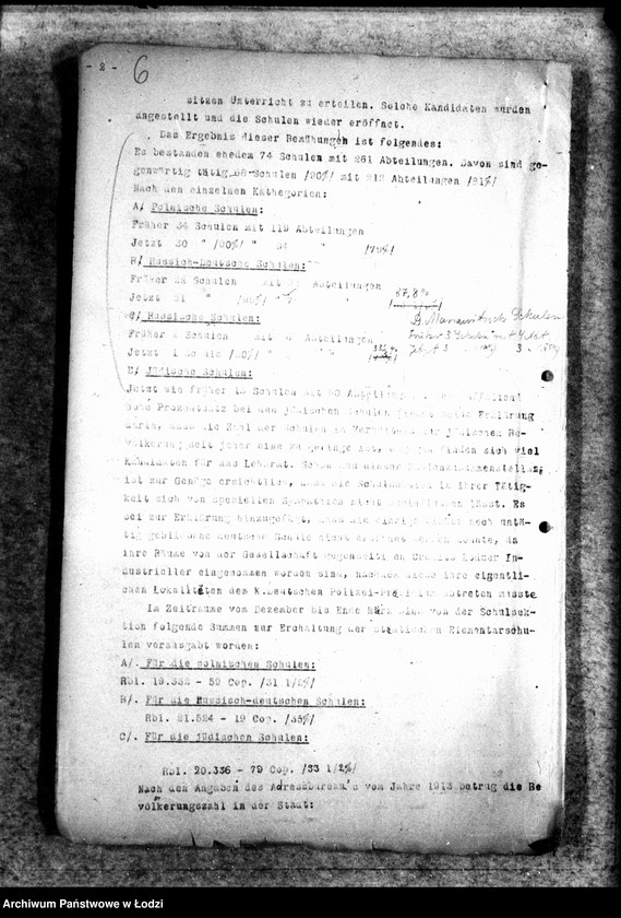 Obraz 9 z jednostki "Korespondencja z władzami 27 listów Sekcji Szkolnej z Prezydium Policji"