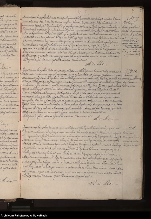 image.from.unit.number "Księga akt urodzeń, małżeństw, zgonów [wyznania rzymskokatolickiego parafii w Berznikach]"