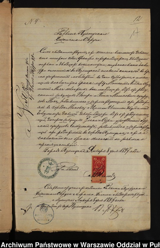 image.from.unit.number "Aneksy do akt małżeństw"