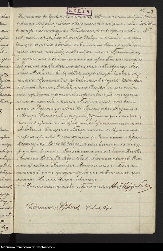 image.from.unit.number "[Duplikaty akt urodzeń, małżeństw i zgonów z roku 1904]"