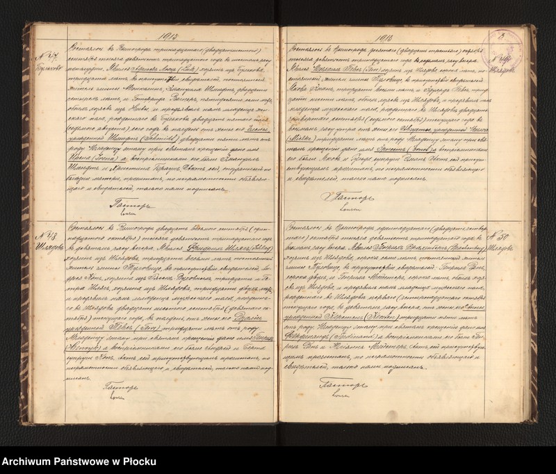 image.from.unit.number "Akta urodzeń, małżeństw i zgonów"