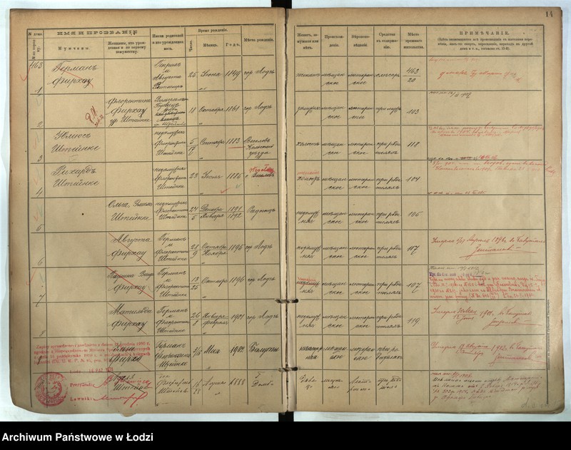 Obraz 14 z jednostki "[Księga ludności stałej m. Łodzi guberni piotrkowskiej nr domu 463-469]"