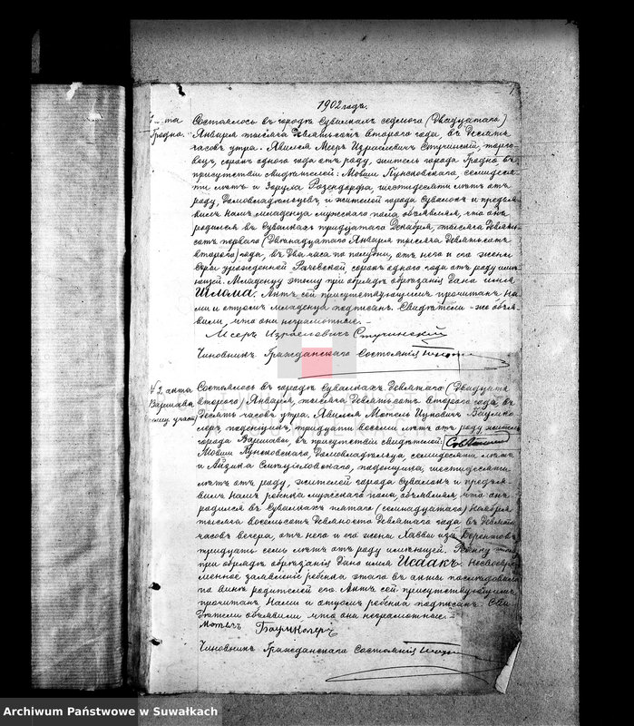 image.from.unit.number "[Księga akta urodzeń, małzeństw i zgonów wyznania mojżeszowego okręgu bożniczego w Suwałkach]"
