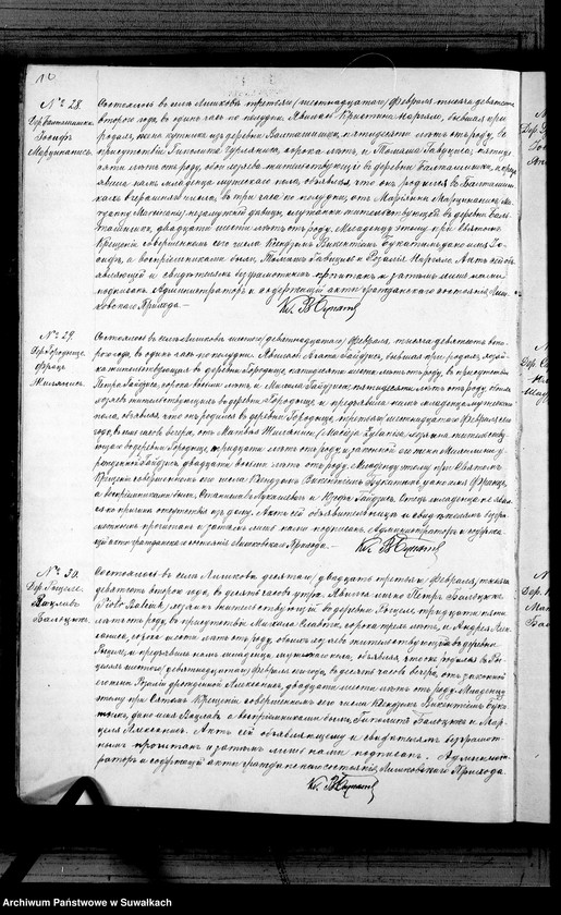 Obraz 13 z jednostki "Duplikat aktov graždnskago sostojanija Liškovskago Rimsko- Katoličeskago Prichoda o roždenij, brakosočetanij i smerti za 1902 god"