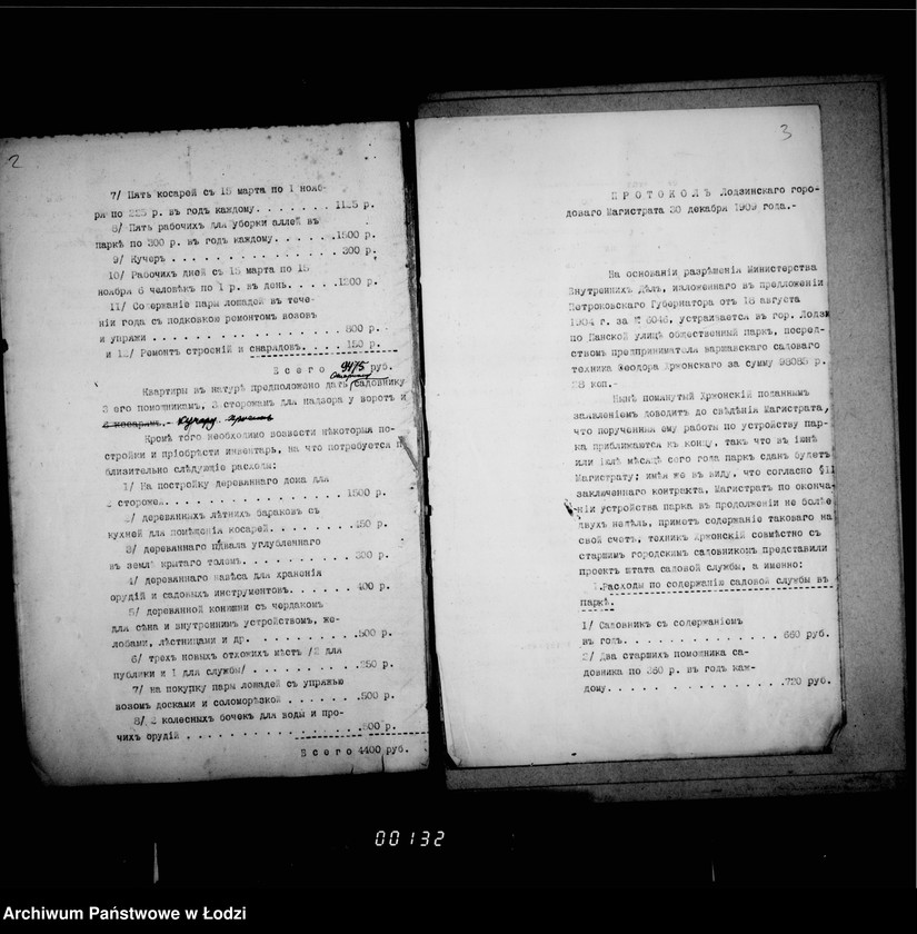 Obraz 7 z jednostki "Ob uveličenji štata sadovoj služby"