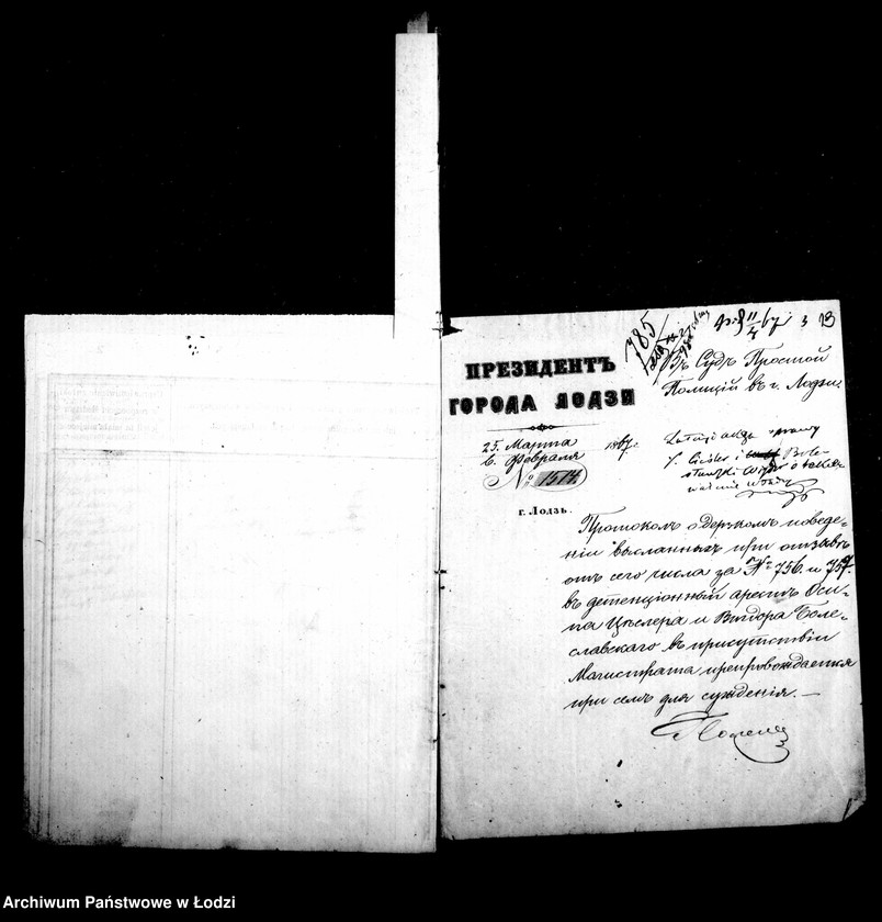 Obraz 14 z jednostki "Akta tyczące się zażaleń"