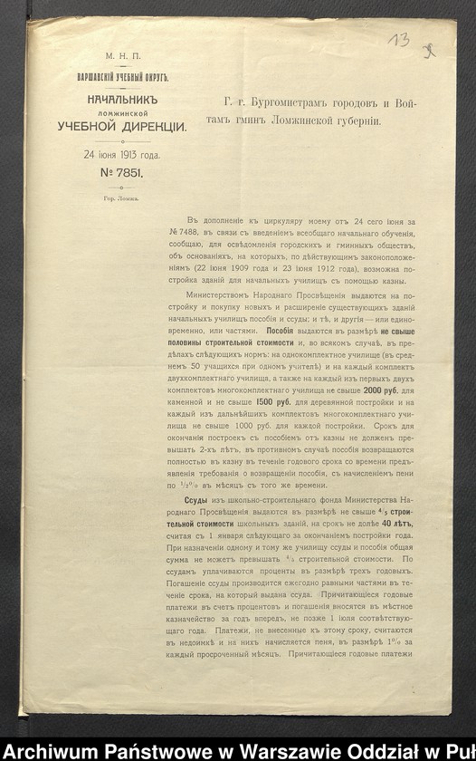 image.from.unit.number "Pisma dotyczące różnych spraw"