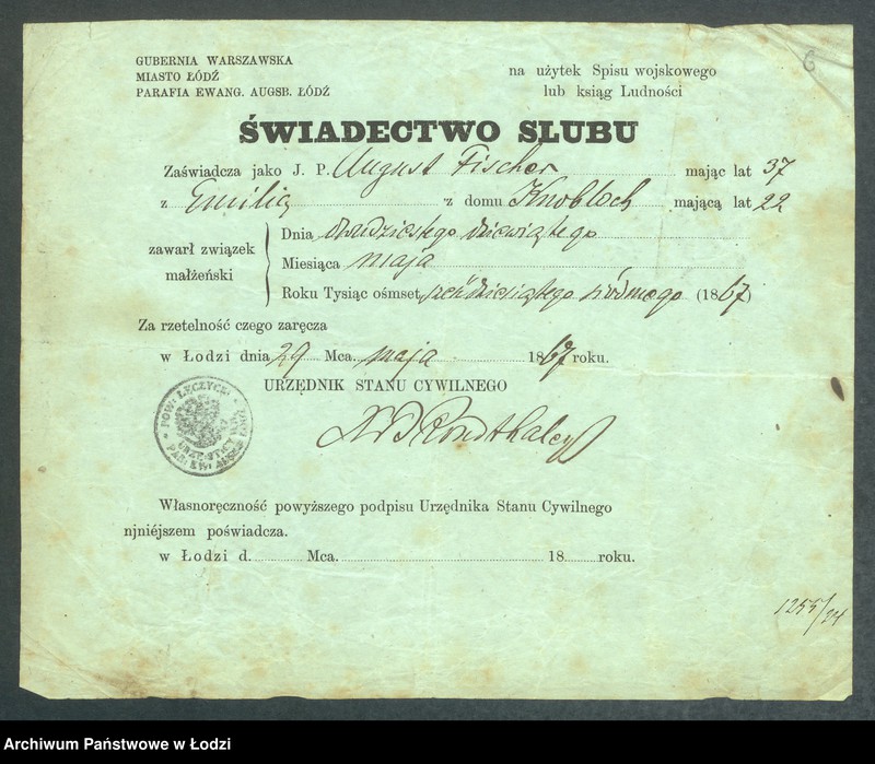 Obraz 8 z jednostki "Dowody metrykalne stałych mieszkańców m. Łodzi nr domu 1255-1257"