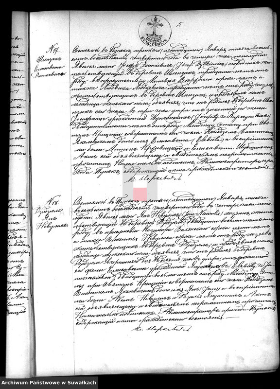 image.from.unit.number "Dublikat o roždennych, brakosočetavšichsja i umeršich puńskago rimsko-katoličeskago prichoda c 1884 goda"