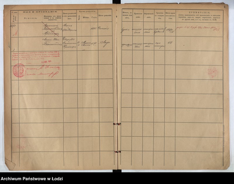 Obraz 5 z jednostki "[Księga ludności stałej m. Łodzi guberni piotrkowskiej nr domu 1372-1380]"