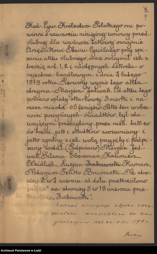 Obraz 11 z jednostki "Dawid Liberman, Teodor Rozenblat i Salomon Ebersman – fabrykacja i sprzedaż wyrobów manufakturowych"