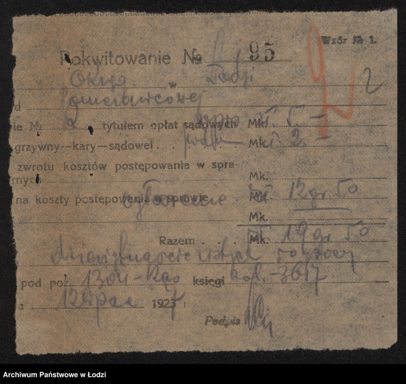 Obraz 4 z jednostki "Łaja Pomeranc- drukarnia"