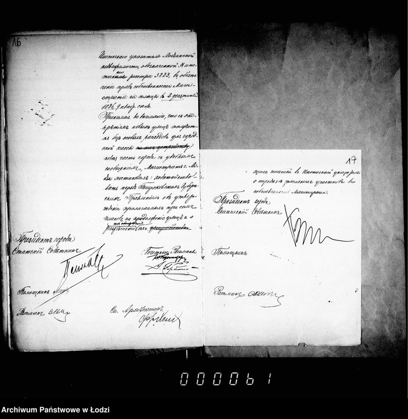 Obraz 14 z jednostki "Ob otkrytji prodolženija Novo-Cegel´njanoj ulicy po zemljam suprugov Šul´ce"