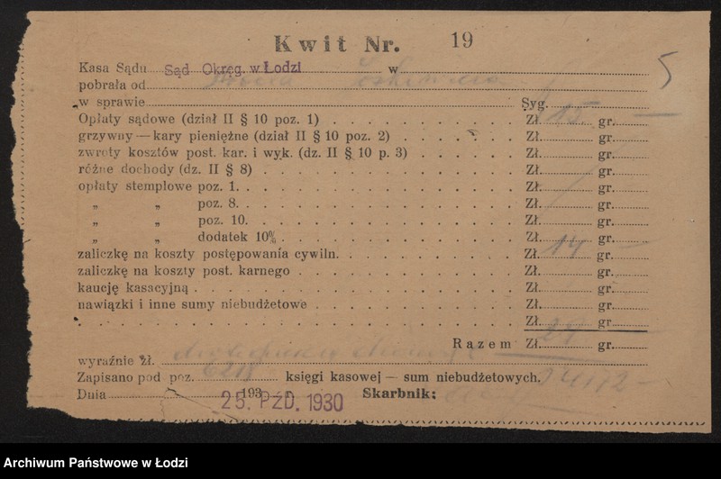 Obraz 8 z jednostki "Aron Joskowicz- sprzedaż mięsa i wnętrzności bydlęcych"