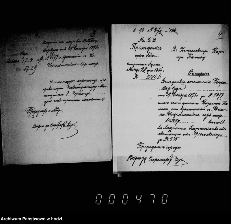 Obraz 6 z jednostki "O vzyskaniji gerbovych štrafov čast 1"