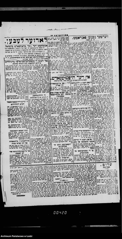 Obraz 10 z jednostki "Akta dotyczące profanacji grobów dokonanych przez żołnierzy"