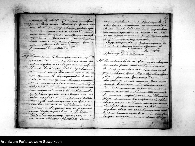 image.from.unit.number "Duplikat dlja zapisyvanija aktov novorodennych, umeršich i brakosočetavšichsja Evrejskago ispovědanija Krasnopolskago Okruga 1871 goda"