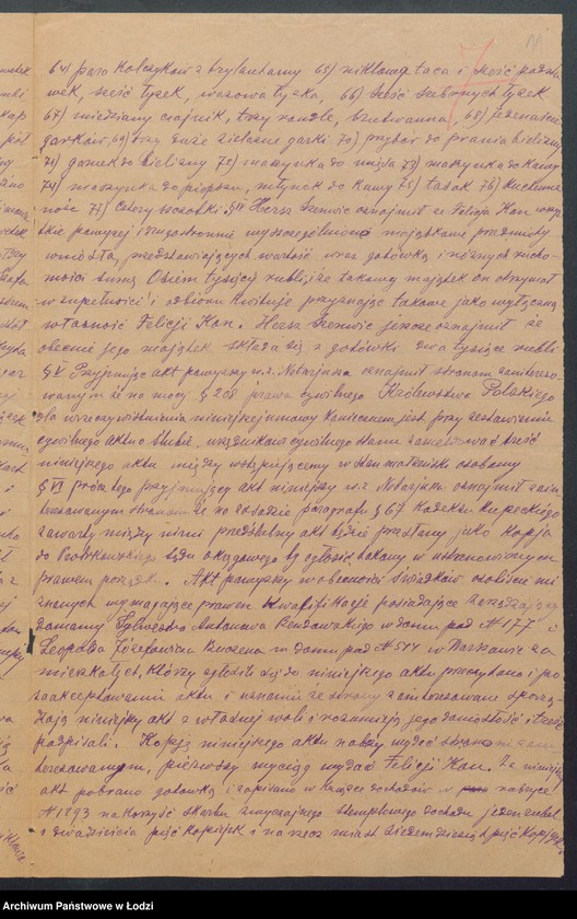 Obraz 13 z jednostki "Herman Szenwic – pracownia dzianych wyrobów"