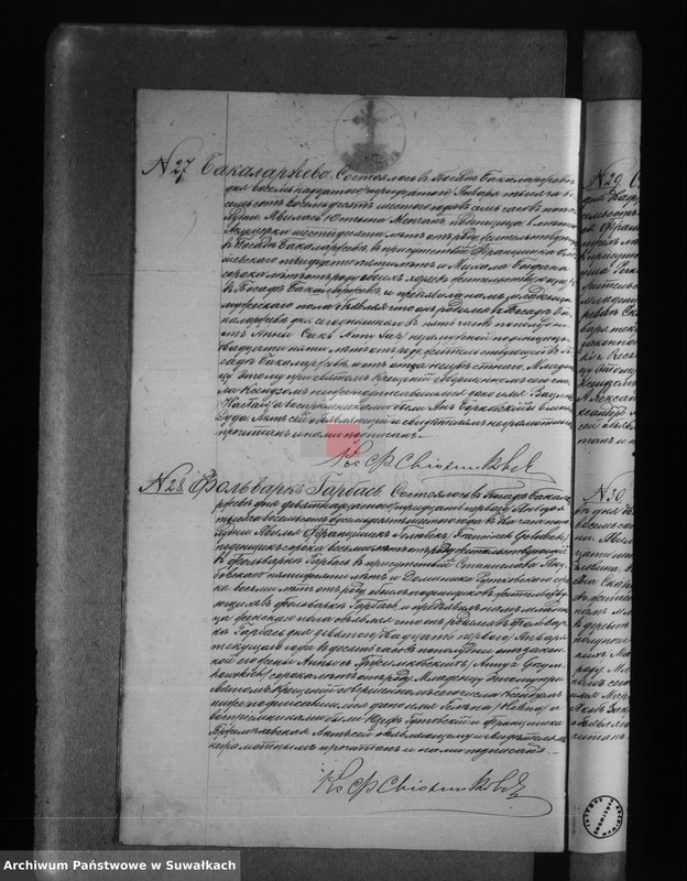 image.from.unit.number "Duplikat Uroždennych, Brakosočetavšich i Umeršich v 1886 godu Bakalarževskogo Rimsko- katoličeskogo Prichoda"