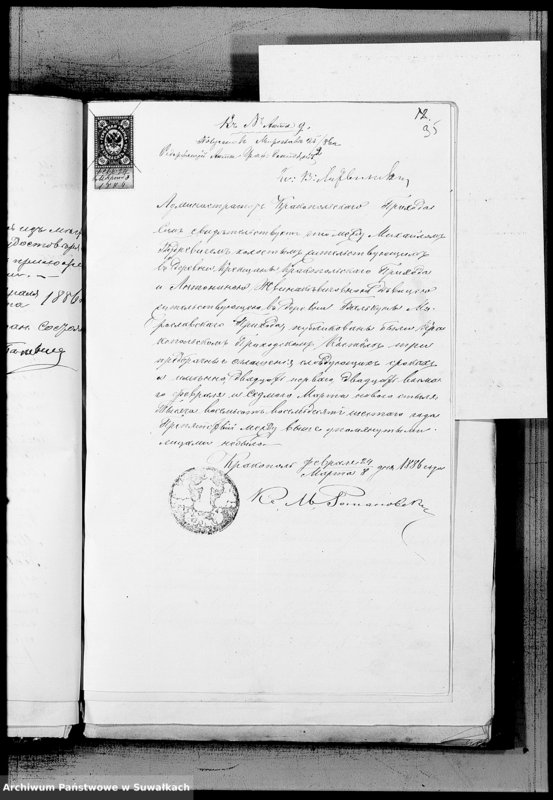 image.from.unit.number "Dokumenty k aktam brakosočetavšichsja Miroslavskago Rimsko- Katoličeskago prichoda za 1886 god"