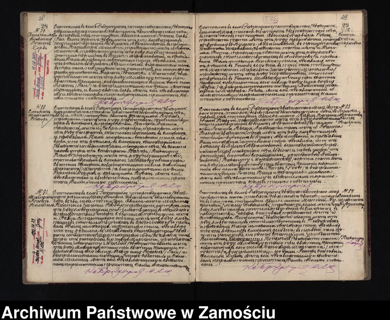 image.from.unit.number "Akta urodzeń, małżeństw, zgonów"