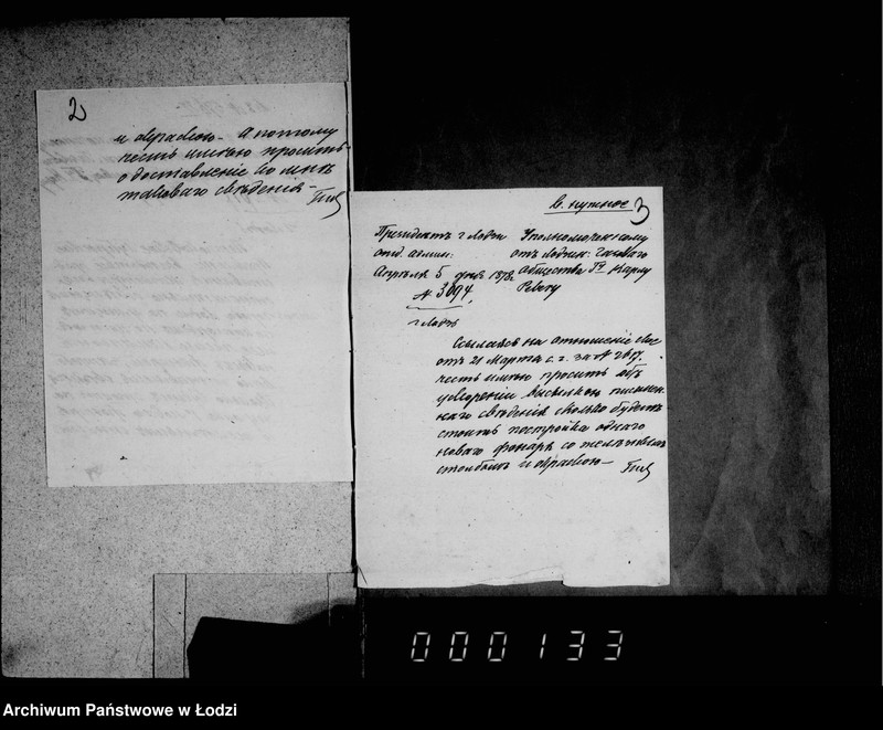 Obraz 6 z jednostki "Ob osveščenji gorodskich fonarej"