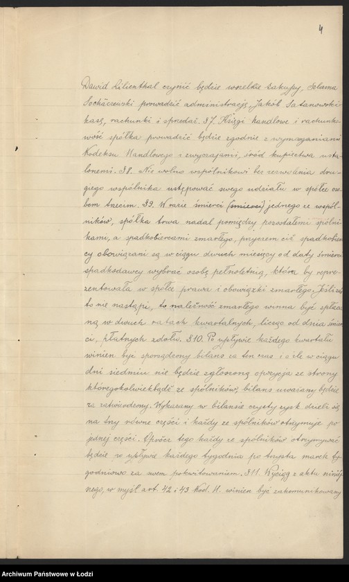 Obraz 6 z jednostki "Moszek Lilienthal i Jakób Satanowski- Towarzystwo Przemysłowo-Handlowe"