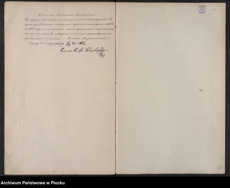 image.from.unit.number "Akta urodzeń, małżeństw i zgonów"