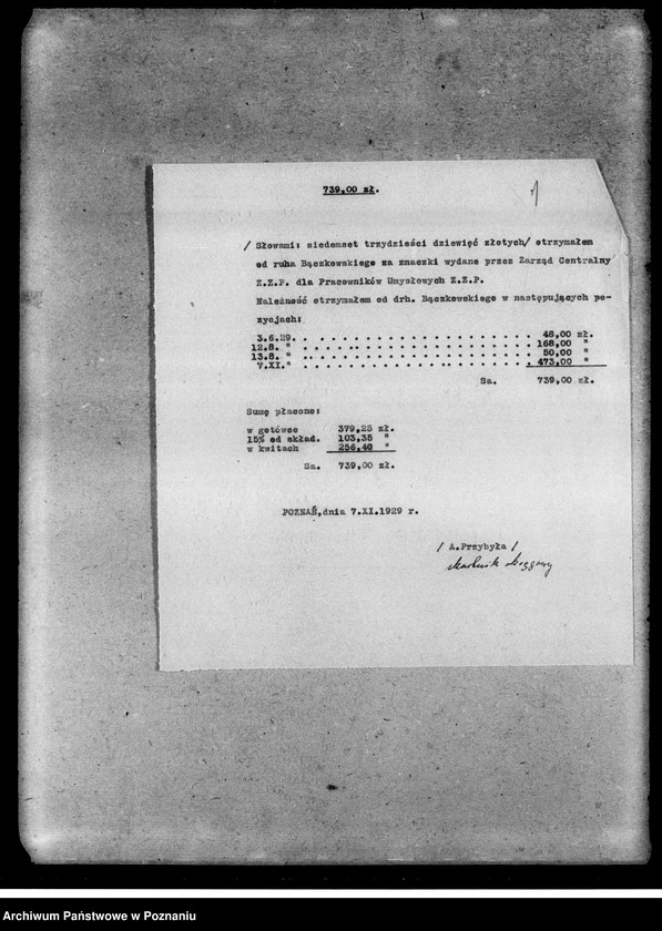 Obraz 5 z jednostki "Sprawa sporna - Zjednoczenie Zawodowe Polskie c/a Bączkowski- akta procesowe"