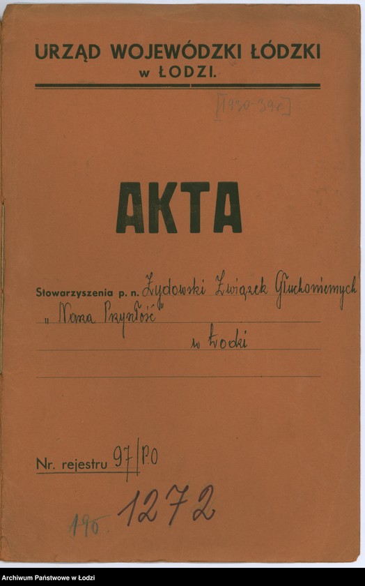 Obraz 2 z jednostki "Żydowski Związek Głuchoniemych "Nasza Przyszłość" w Łodzi"