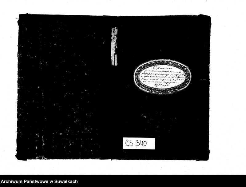 image.from.unit.number "Duplikat dlja zapisyvanija aktov novorodennych, umeršich i brakosočetavšichsja Evrejskago ispovědanija Krasnopolskago Okruga 1871 goda"