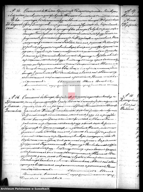 image.from.unit.number "Vtoraja kniga dlja zapisyvanija aktov graždanskogo sostojanija o roždenii, brakosočetanii i smerti vižajnskogo prichoda v 1877 godu"