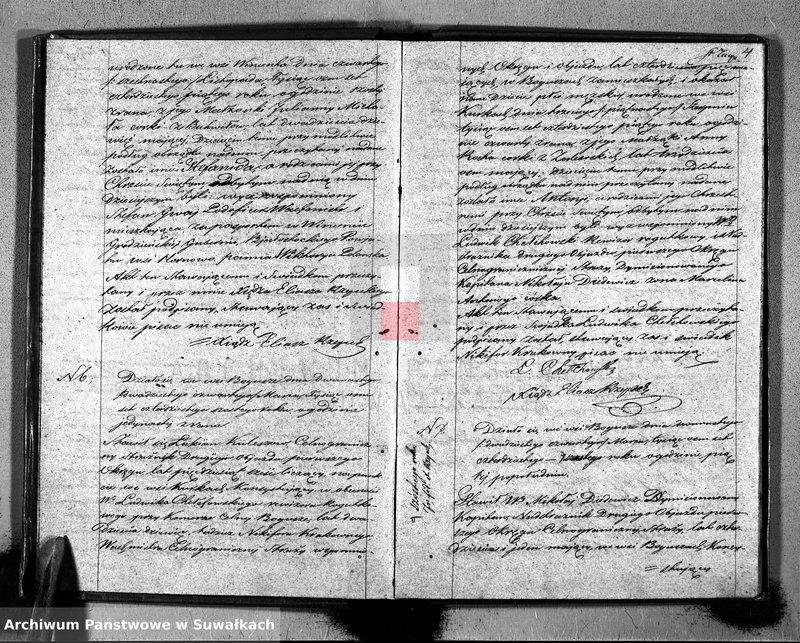 image.from.unit.number "Duplikat Aktów Stanu Cywilnego Suwalskiej Prawosławnej Cerkwi za 1846 r."