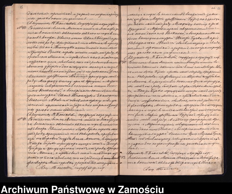 Obraz 17 z jednostki "Akta urodzeń, małżeństw, zgonów"