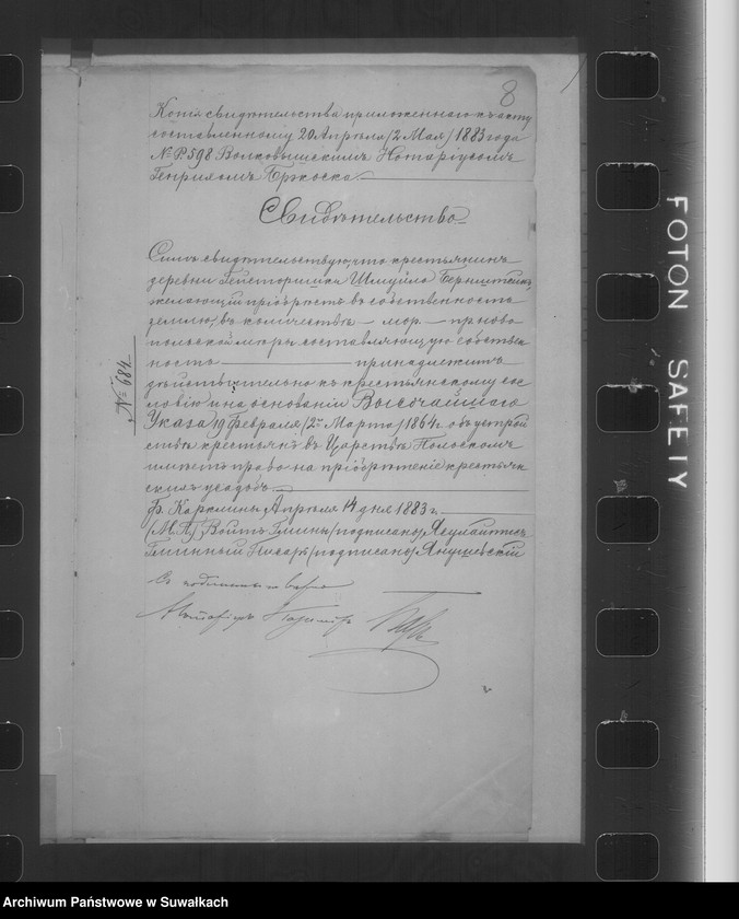 image.from.unit.number "Delo… Ob. Otmene prigovorov schoda selenîja Gejštoriški o krestjanskom proischoždemî evreja Šmujly Berenštejna /gm. Karlkiny, pow. Wiłkowyszki/"