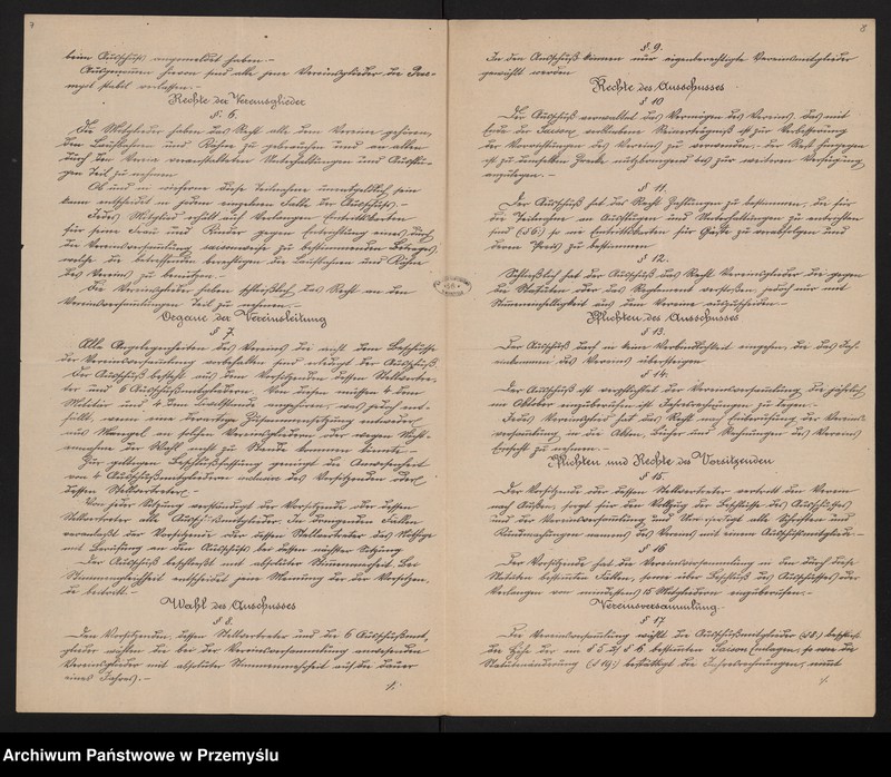 Obraz 6 z kolekcji "Towarzystwo Łyżwiarskie i Łodziowe w Przemyślu111"