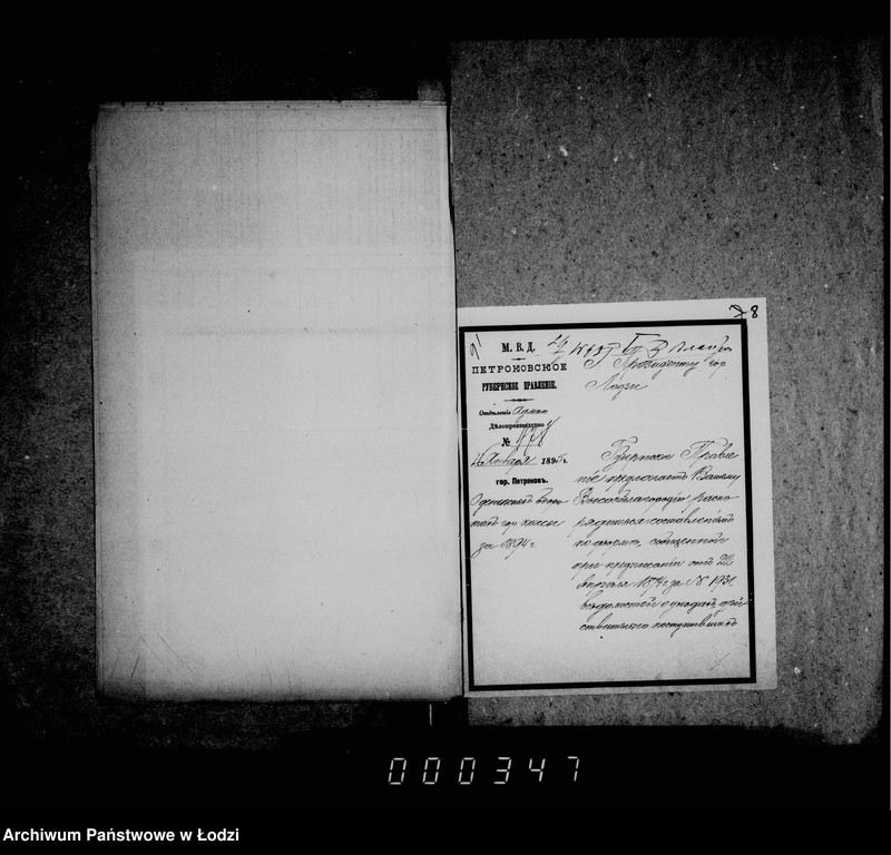 Obraz 11 z jednostki "O denežnych oborotach Lodzinskoj Gorodskoj Kassy"