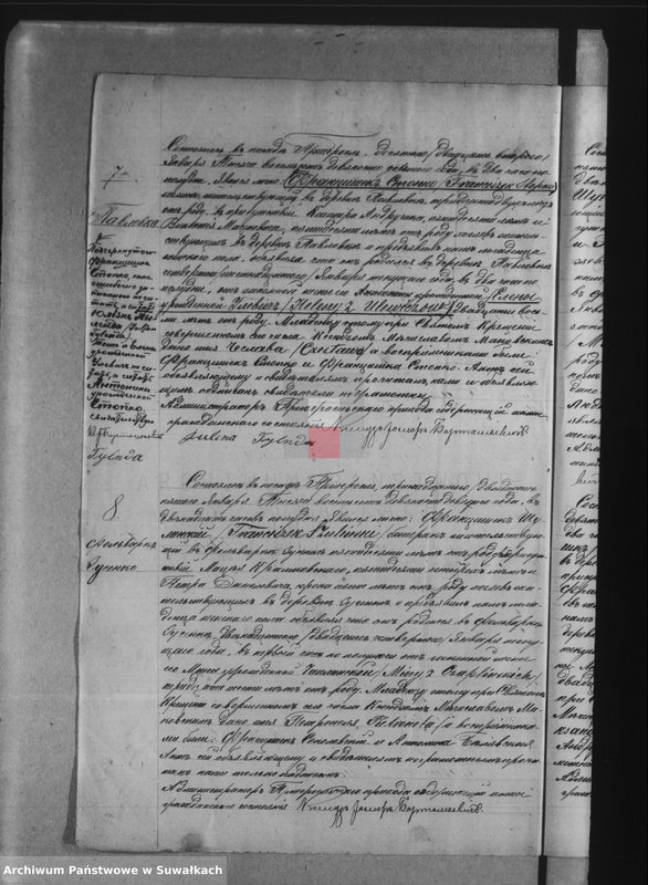 image.from.unit.number "Księga urodzeń, małżeństw, zejścia 1899 r. Przerośl"