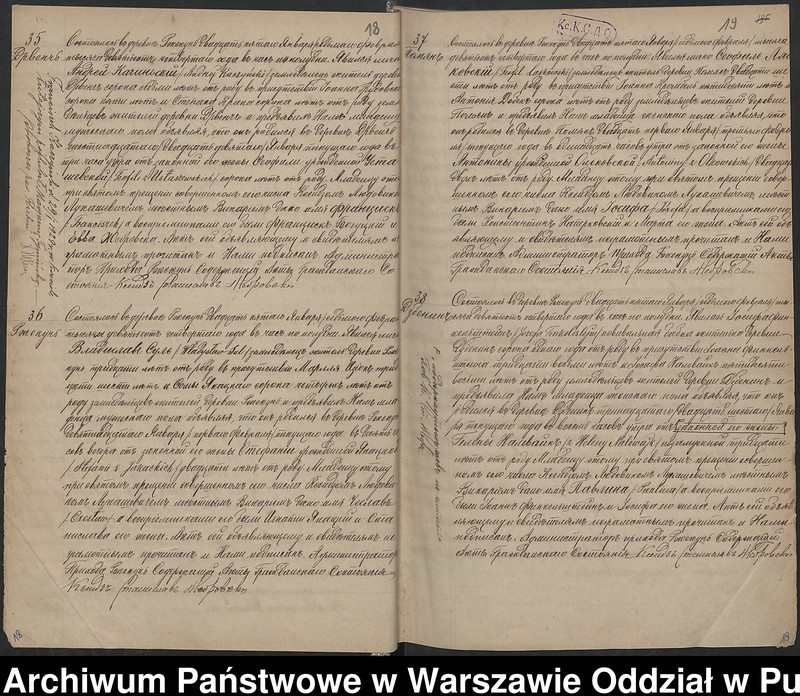 image.from.unit.number "Akta urodzeń"