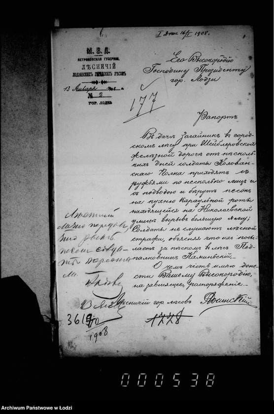 Obraz 6 z jednostki "O porubke i kraže derevev v gorodskich lesach i o raznoj perepiske"