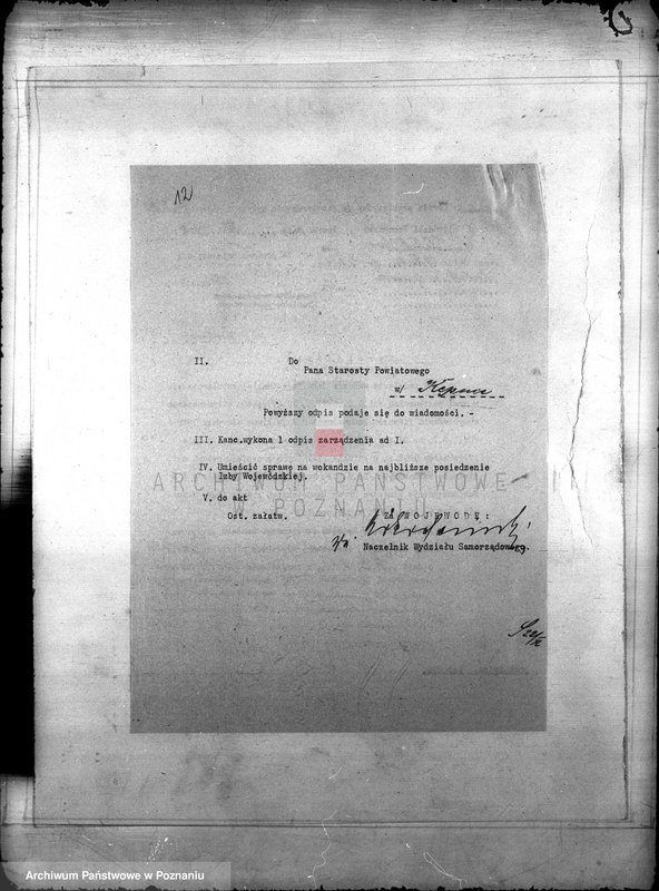 Obraz 17 z jednostki "Daniny Komunalne miasta Rychwał"