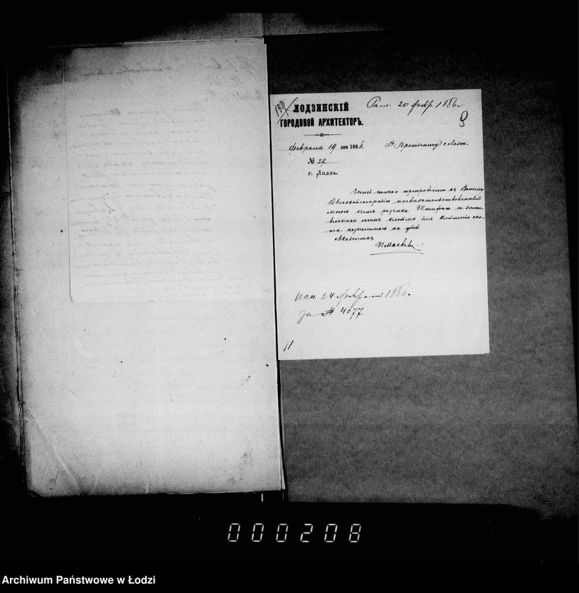 Obraz 10 z jednostki "O zagotovlenji štampa dlja klejmenija skota"