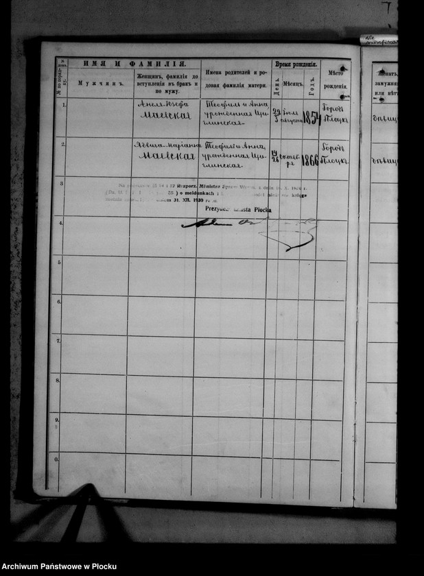 image.from.unit.number "[Księga zamknięta ludności stałej miasta Płocka - ul. Bielska nr 1]"